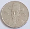 Coreea de Sud, 100 Won 1991, Asia