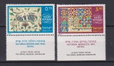 ISRAEL 1978 MI 730-731 MNH, Nestampilat