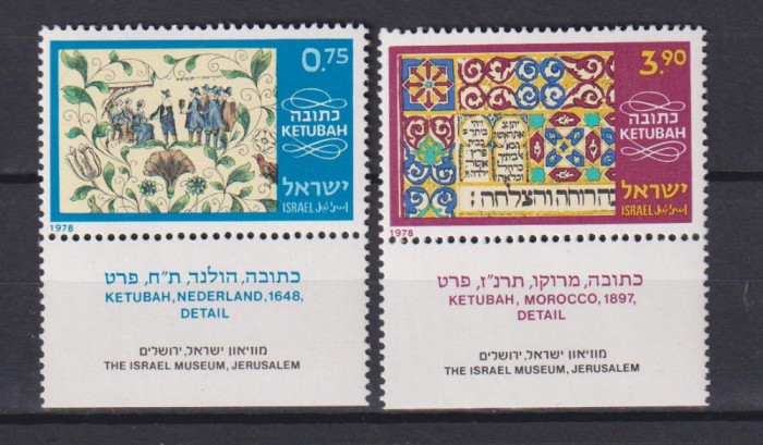 ISRAEL 1978 MI 730-731 MNH