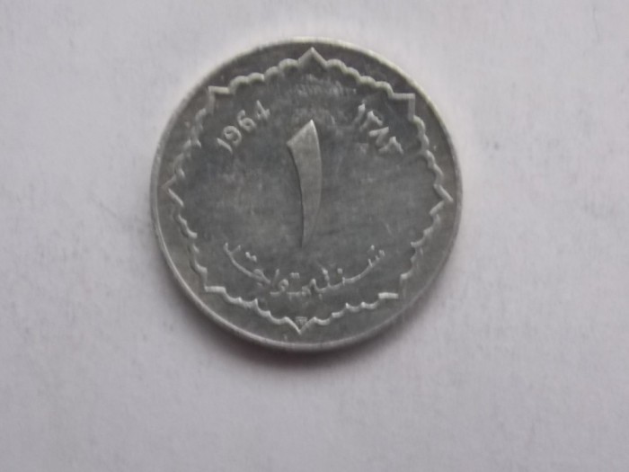 1 CENTIME 1964 ALGERIA