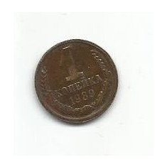 No(4) moneda - CCCP -1 KOPECK (copeici - kopeika - kopeica) - 1989