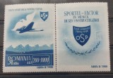 Romania 1945 - OSP MNH