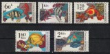 Cehoslovacia 1975 - Pești de acvariu, serie neuzata