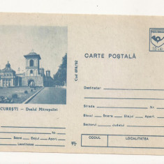 CA16 -Carte Postala- Bucuresti, dealul Mitropoliei, necirculata 1992