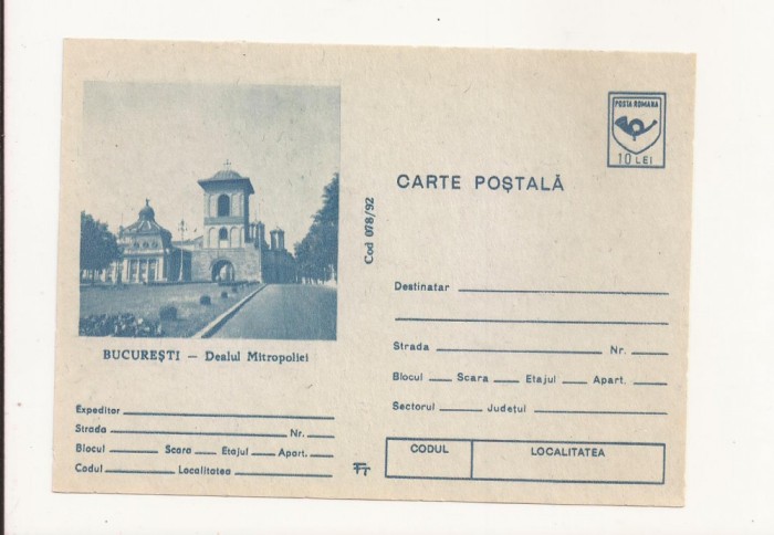 CA16 -Carte Postala- Bucuresti, dealul Mitropoliei, necirculata 1992