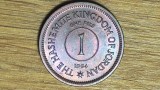 Iordania - moneda specimen ultra rara - 1 fil / fils 1964 UNC - tiraj 3k !, Asia