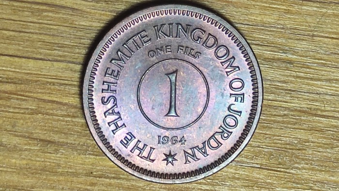 Iordania - moneda specimen ultra rara - 1 fil / fils 1964 UNC - tiraj 3k !