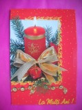 HOPCT 8876 LA MULTI ANI - FELICITARE CRACIUN / AN NOU -NECIRCULATA