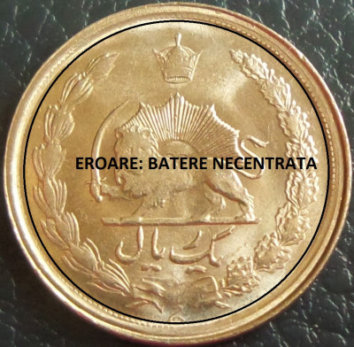 Moneda exotica 1 RIAL - IRAN, anul 1978 *cod 490 = Mohammad Rezā Pahlavī EROARE foto