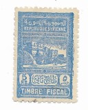 Siria - Timbru fiscal, 1945 - 5 P, neobliterat