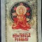 Samael Aun Weor - Misterele focului (Ed. Ageac, 2005) tantra yoga kundalini chakra Orient meditatie initiere misterele Orientului metafizica ritual