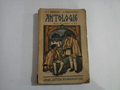 ANTOLOGIE PENTRU CLASA A III-A - C. I. BONDESCU, D. MARACINEANU foto