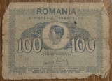 100 lei 1945, Rom&acirc;nia