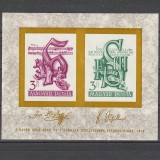 Joseph Haydn/Friedrich Schiller bloc LP 1682-1687 1959, Ungaria, Nestampilat