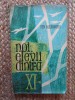 Noi elevii dintr-a XI-a - Sen Alexandru