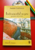 ANDREI CODRESCU - Instrumentul negru (DEDICATIE+AUTOGRAF pentru prozatorul MH Simionescu)