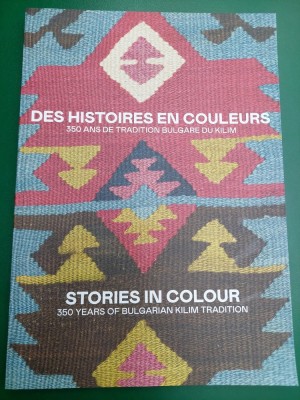Des histoires en couleurs: 350 ans de tradition bulgare du kilim / Stories in colour: 350 years of Bulgarian kilim tradition (carte nouă) foto
