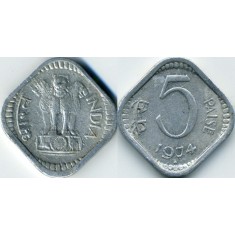 India 1971 - 5 paise, circulata