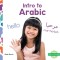 Intro to Arabic