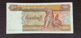 Burma / Myanmar - 50 Kyat ND (1994) sDO182