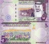 Bancnota Arabia Saudita 5 Riyals 2017 UNC, Bancnote Straine Asia