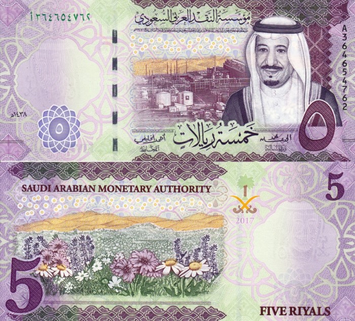 ARABIA SAUDITA 5 riyals 2017 UNC!!!