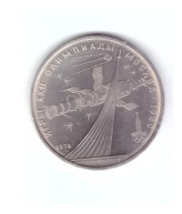 Moneda Rusia/Urss 1 rubla 1979 Jocurile Olimpice, Monumentul Sputnik si Soyuz, stare foarte buna, cu luciu