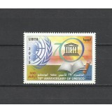LIBIA 2015 ANIVERSAREA UNESCO