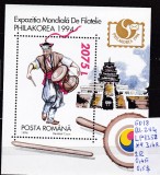 1994 Exp. Mondială Filatelică Philakorea &#039;94 Bl.294 LP1352 MNH Pret 1,4+1 Lei, Posta, Nestampilat