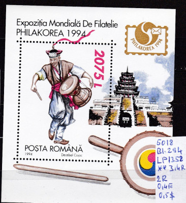 1994 Exp. Mondială Filatelică Philakorea &amp;#039;94 Bl.294 LP1352 MNH Pret 1,4+1 Lei foto