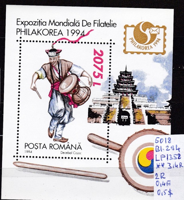 1994 Exp. Mondială Filatelică Philakorea &#039;94 Bl.294 LP1352 MNH Pret 1,4+1 Lei