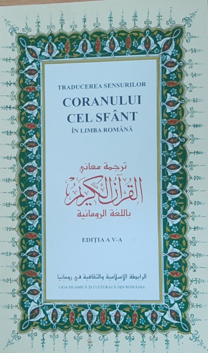 Traducerea sensului Coranului cel Sfant in limba romana