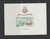 Guinea 1965 - Expozitia Mondiala New York S/S 1v MNH, Nestampilat