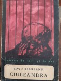 Ciuleandra Liviu Rebreanu 1967
