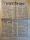 neamul romanesc 11 iunie 1917-discurs regele ferdinad, primul razboi mondial