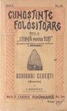 I. Simionescu - Scrisori ceresti (Meteorite) 1944, Editura Cartea Romaneasca, 30 pagini, Brosata, 13 x 20 cm, Romana, Stare buna