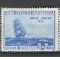 Romania.1936 Expozitia marinareasca YR.37