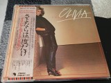 Vinil LP "Japan Press"Olivia Newton-John &ndash; Totally Hot (NM)