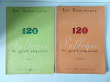 120 Solfegii de grad superior, Vol 1 + Vol 2. Ion Dumitrescu, 1985