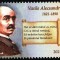 MOLDOVA 2021, Aniversari - V. Alecsandri, serie neuzata, MNH