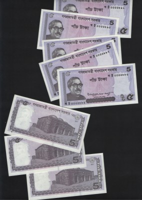 Bangladesh 5 taka 2016/17/22 unc pret pe bucata foto