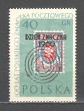 Polonia.1960 Ziua marcii postale-supr. MP.38, Nestampilat