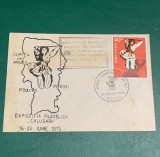 Plic filatelic expoziția filatelică Călușarii 16-23 iunie 1979 Pitești necirculat