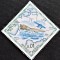 C4240 - Monaco 1964 - Aviatie 1/16 neuzat,perfecta stare