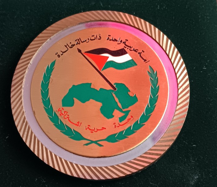 QW8 - medalie - mililitara - Iordania