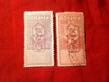 2 Timbre Fiscale Romania 1917 , oc. germana caseta rosie MViR ,scris cursiv , stampilate , 30 bani si 1 leu, Stampilat