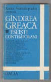 bnk ant Kostas Assimakopoulos - Gandirea Greaca . Eseisti contemporani