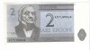 Bancnota 2 krooni 1992 - Estonia