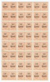 *Romania, lot 596 cu 24 dipticuri fiscale comerciale, 1952, bloc, MNH