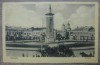 Giurgiu, Centru// CP, Necirculata, Printata